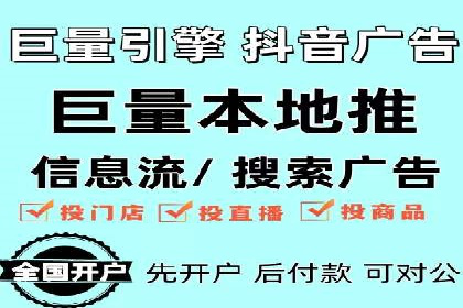 信息流广告投放案例：实现品牌快速崛起